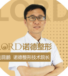 刘昆鹏