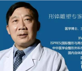 李发成