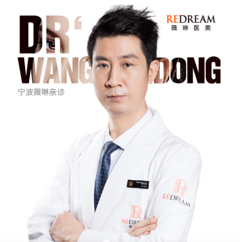 王小东