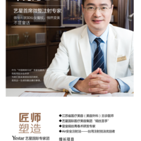 辛海龙