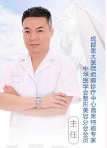 赵永聪