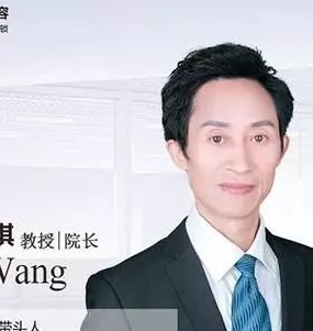 王俸祺