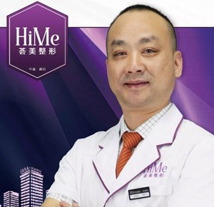 樊辉华