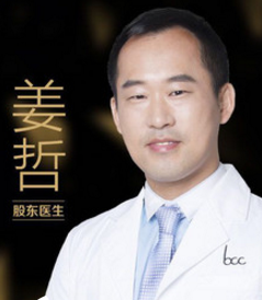 姜哲